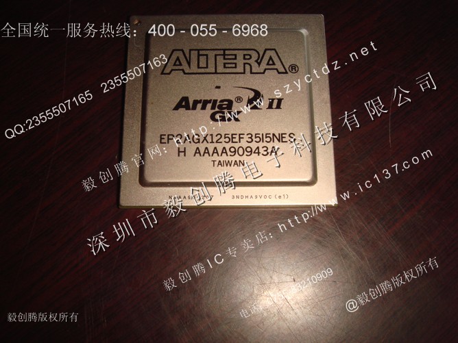 EP2AGX125EF35I5