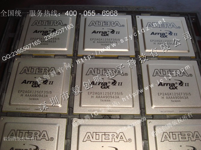 EP2AGX125EF35I5